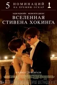 Дивитися всі фільми Стівена Кінга онлайн (Кінга) Дивитися всі фільми Стівена Кінга онлайн