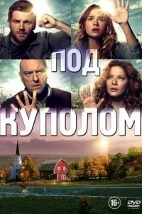Дивитися всі фільми Стівена Кінга онлайн (Кінга) Дивитися всі фільми Стівена Кінга онлайн
