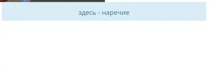 Слово тут якась частина мови яка частина мови слово кожен (кожен) Слово тут якась частина мови яка частина мови слово кожен