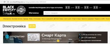 Смарт карта банку відкриття універсальна чи ні (відкриття Кешбек) Смарт карта банку відкриття універсальна чи ні