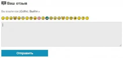 Смайли в коментарях для блогу на wordpress (wordpress) Смайли в коментарях для блогу на wordpress