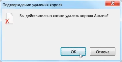 Слово з двох букв що означає «ok» (невідоме про відоме) Слово з двох букв що означає «ok»