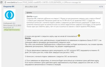 Смарт карта банку відкриття універсальна чи ні (відкриття Кешбек) Смарт карта банку відкриття універсальна чи ні
