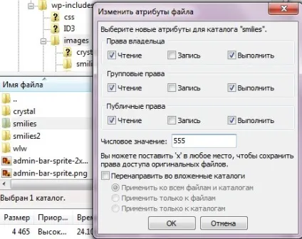 Смайли в коментарях для блогу на wordpress (wordpress) Смайли в коментарях для блогу на wordpress