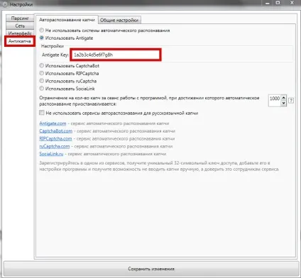 Словоеб як налаштувати і користуватися програмою (як налаштувати словоеб) Словоеб як налаштувати і користуватися програмою