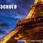 Поради щодо ефективного вивчення англійської мови (в москві) Поради щодо ефективного вивчення англійської мови