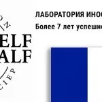 Поради щодо ефективного вивчення англійської мови (почати) Поради щодо ефективного вивчення англійської мови