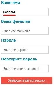 Соціальна мережа «світ друзів»