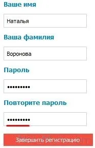Соціальна мережа «світ друзів»