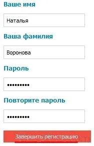 Соціальна мережа «світ друзів»