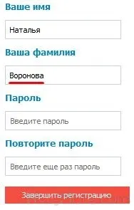 Соціальна мережа «світ друзів»
