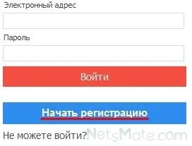 Соціальна мережа «світ друзів»