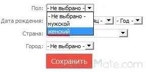 Соціальна мережа «світ друзів»