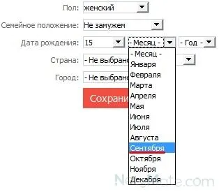 Соціальна мережа «світ друзів»
