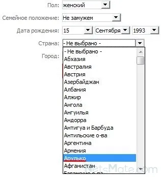 Соціальна мережа «світ друзів»