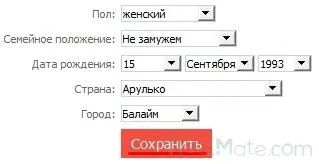 Соціальна мережа «світ друзів»