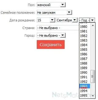 Соціальна мережа «світ друзів»