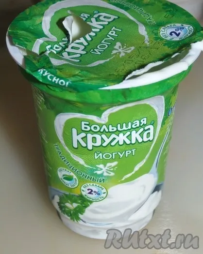 Соус - цацики - рецепт з фото (соус) Соус - цацики - рецепт з фото