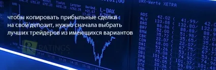 Соціальний трейдинг на бінарних опціонах на прикладі finmax (трейдинг) Соціальний трейдинг на бінарних опціонах на прикладі finmax