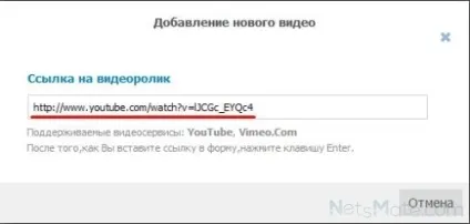 Соціальна мережа «світ друзів»
