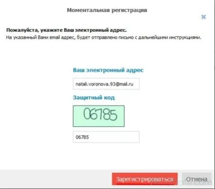 Соціальна мережа «світ друзів»