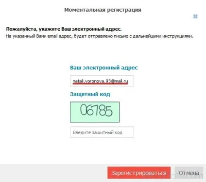 Соціальна мережа «світ друзів»