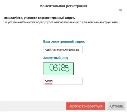 Соціальна мережа «світ друзів»