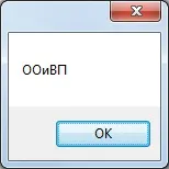 Створення ініціальної абревіатури довідник по c # (якого буде створена) Створення ініціальної абревіатури довідник по c #
