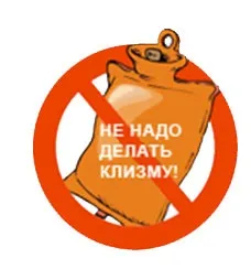 Способи підготовки кишечника перед прийомом проктолога (приватні клініки Суми) Способи підготовки кишечника перед прийомом проктолога