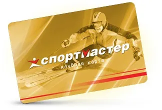 Спортмастер - мережа спортивних магазинів (Бонус рубль Додаткові) Спортмастер - мережа спортивних магазинів