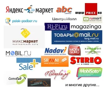 Створення інтернет магазину на amiro cms