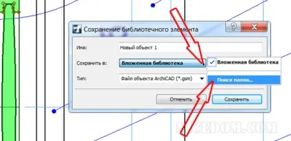 Створення власних бібліотечних об'єктів в archicad (дизайнер-визуализатор) Створення власних бібліотечних об'єктів в archicad