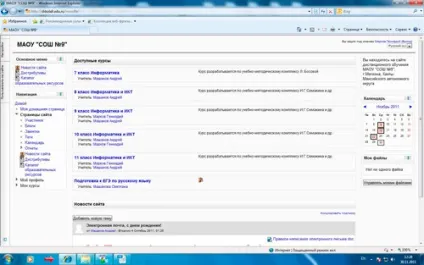 Створення змісту за допомогою текстового редактора openoffice (створення) Створення змісту за допомогою текстового редактора openoffice