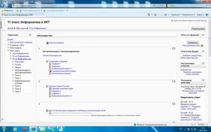Створення змісту за допомогою текстового редактора openoffice (створення) Створення змісту за допомогою текстового редактора openoffice