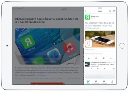 Split view, або як одночасно відкривати два додатки на ipad, новини iphone, ipad і mac