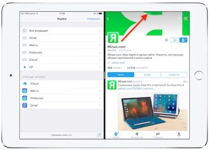Split view, або як одночасно відкривати два додатки на ipad, новини iphone, ipad і mac