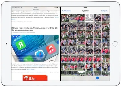 Split view, або як одночасно відкривати два додатки на ipad, новини iphone, ipad і mac