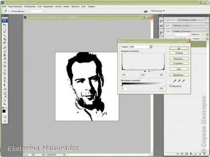Створення шаблону в photoshop, країна майстрів (графіка комп'ютерна) Створення шаблону в photoshop, країна майстрів