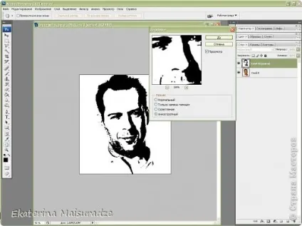 Створення шаблону в photoshop, країна майстрів (правою кнопкою миші) Створення шаблону в photoshop, країна майстрів