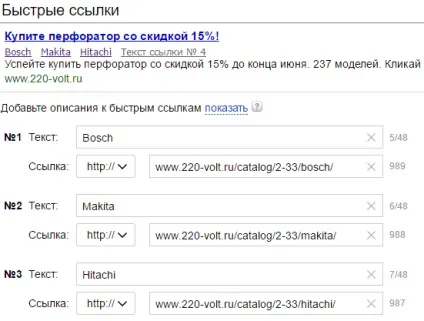 Створення групи оголошень яндекс директ (яндекс) Створення групи оголошень яндекс директ