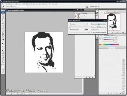 Створення шаблону в photoshop, країна майстрів (папір) Створення шаблону в photoshop, країна майстрів