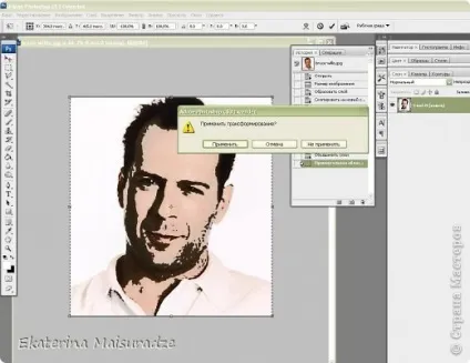 Створення шаблону в photoshop, країна майстрів (photoshop) Створення шаблону в photoshop, країна майстрів