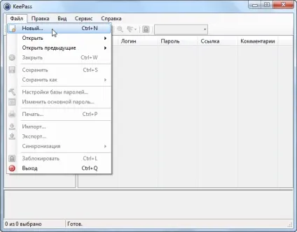 Створення бази паролів в keepass