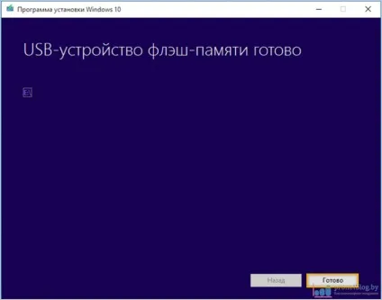 Створення завантажувальної флешки windows 10 для uefi офіційно (створення завантажувальної флешки windows 10) Створення завантажувальної флешки windows 10 для uefi офіційно