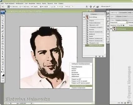 Створення шаблону в photoshop, країна майстрів (гарний настрій) Створення шаблону в photoshop, країна майстрів