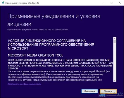 Створення завантажувальної флешки windows 10 для uefi офіційно (windows) Створення завантажувальної флешки windows 10 для uefi офіційно