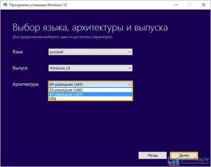 Створення завантажувальної флешки windows 10 для uefi офіційно (створення) Створення завантажувальної флешки windows 10 для uefi офіційно