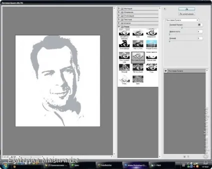 Створення шаблону в photoshop, країна майстрів (папір) Створення шаблону в photoshop, країна майстрів
