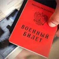 Довідка замість військового квитка, закон 2017 (квитка) Довідка замість військового квитка, закон 2017