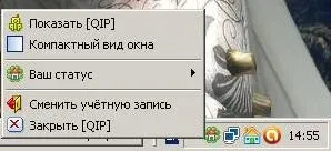 Стара добра аська (icq) - комп'ютер для початківців - новини - журнал 8-біт (журнал) Стара добра аська (icq) - комп'ютер для початківців - новини - журнал 8-біт